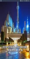 Ucapan Maulid Nabi Muhammad SAW الملصق