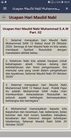 Ucapan Maulid Nabi Muhammad SAW تصوير الشاشة 3