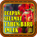 Ucapan Selamat Tahun Baru Imlek APK