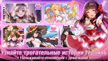 Waifu Squad スクリーンショット 1