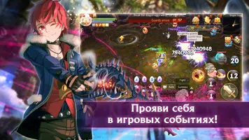 Лаплас: Сказки Ветров: ММОРПГ ảnh chụp màn hình 1