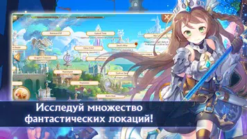 Лаплас: Сказки Ветров: ММОРПГ ảnh chụp màn hình 2