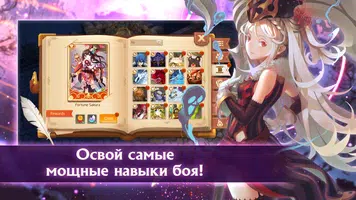 Лаплас: Сказки Ветров: ММОРПГ ảnh chụp màn hình 4