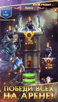 Blade of Kings. Пора вернуть с screenshot 3