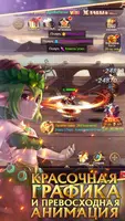 Blade of Kings. Пора вернуть с screenshot 2