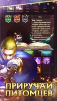 Blade of Kings. Пора вернуть с screenshot 4
