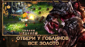Dragon Contract screenshot 3