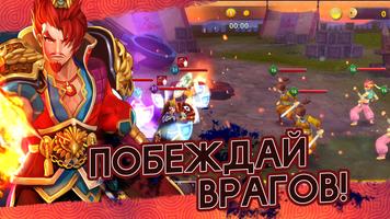 Dragon Kings screenshot 2