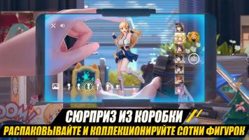 Figure Story poster