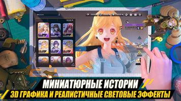 Figure Story screenshot 1