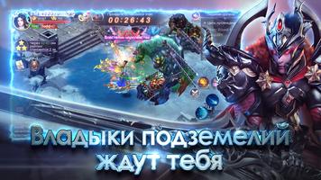 The Legend of Heroes - ММОРПГ اسکرین شاٹ 2