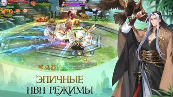 God of Night - онлайн ММОРПГ captura de pantalla 2
