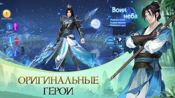 God of Night - онлайн ММОРПГ تصوير الشاشة 1