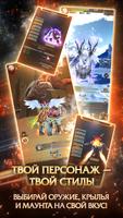 Legacy of Destiny 2 پوسٹر