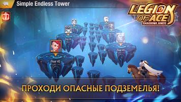 Legion of Ace screenshot 2