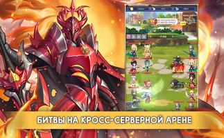 Орден Силы screenshot 1