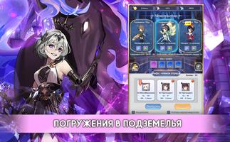 Орден Силы screenshot 2