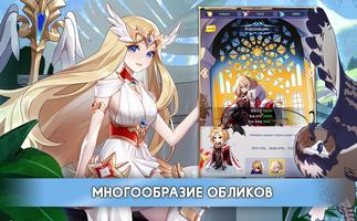 Орден Силы screenshot 3