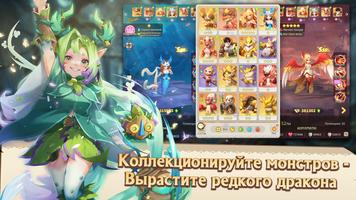 Легион Прайма poster