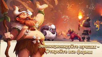 Легион Прайма screenshot 1