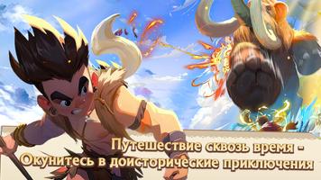 Легион Прайма screenshot 2