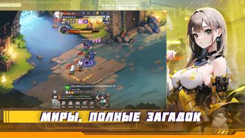 Sword Whispers screenshot 2