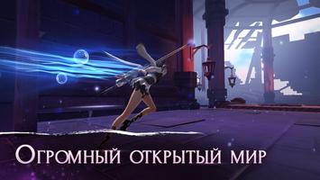 Heroes of the Sword - ММОРПГ تصوير الشاشة 1