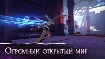 Heroes of the Sword - ММОРПГ ảnh chụp màn hình 1