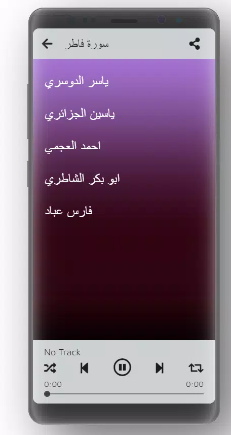 Download 78+ Contoh Surat Surat Fatir Terbaru Gratis Download 78+ Contoh Surat Surat Fatir Terbaru Gratis