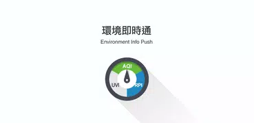 Environmental Info Push App