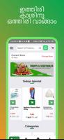 TC MART screenshot 1