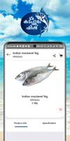Kadappuram Fish 截图 3