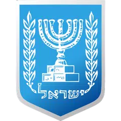 Noticias de Israel APK download