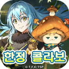 이세계 판타지 라이프 Zeichen
