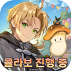 이세계 판타지 라이프 APK