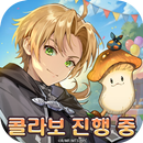 이세계 판타지 라이프 APK