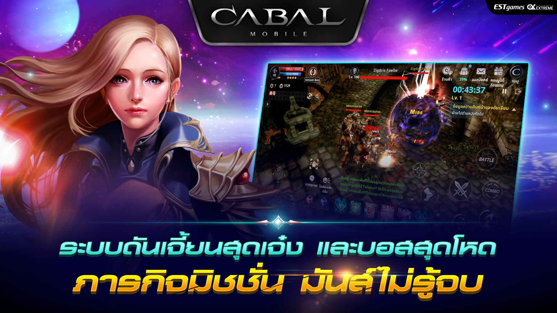 Cabal M For Android Apk Download
