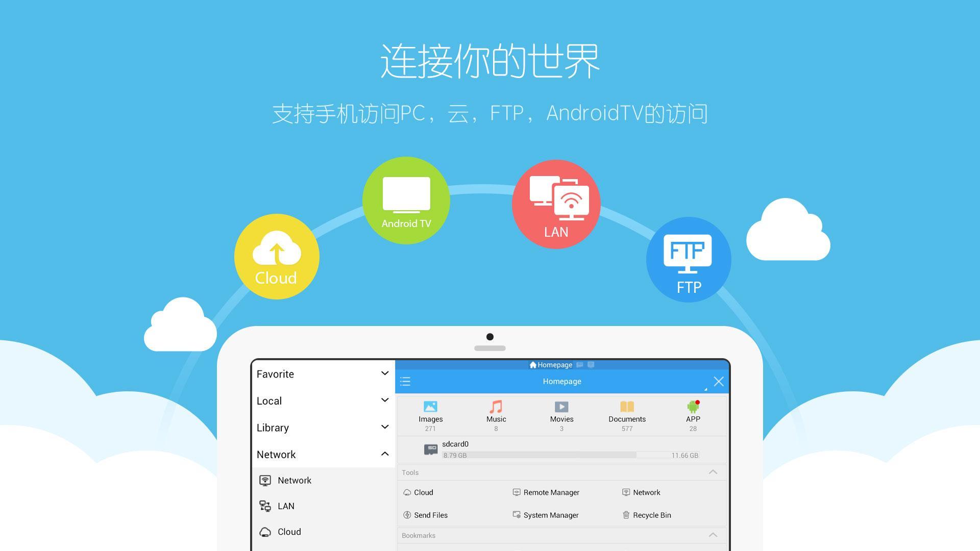 Cloud apk mod. File Manager. Faile manger. Проводник 4pda. Es проводник.