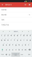 برنامه‌نما ALKeyboard – Korean Hangul عکس از صفحه