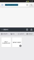 ALKeyboard – Korean Hangul screenshot 2