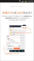 圧縮はALZip！圧縮可能なファイル管理者! ポスター