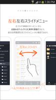 圧縮はALZip！圧縮可能なファイル管理者! スクリーンショット 2