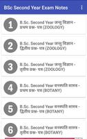 BSc Second Year Exam Notes ảnh chụp màn hình 2