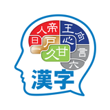 Hack Kanji APK