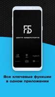 F5 Центр Киберспорта-poster