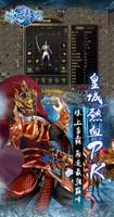 冰城傳說 gönderen