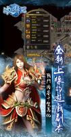 冰城傳說 Ekran Görüntüsü 1