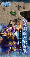 冰城傳說 Ekran Görüntüsü 3