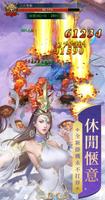 碧海情劍 gönderen