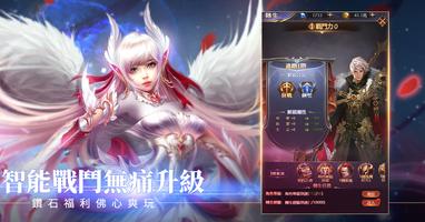 選個女神帶回家 Ekran Görüntüsü 3